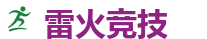 雷火竞技官网电脑版_全球领先的电竞赛事平台